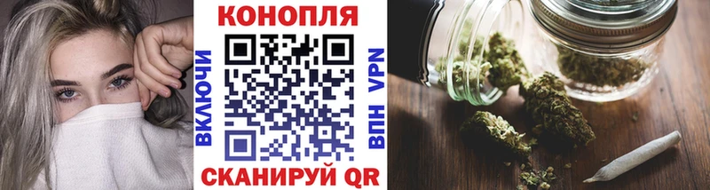 Наркошоп Кинешма Гашиш МАРИХУАНА Alpha PVP МЕФ Cocaine