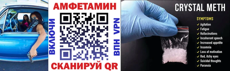 АМФ VHQ  Кинешма 