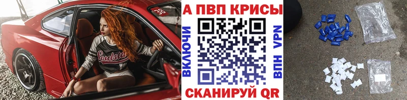кракен   продажа наркотиков  Кинешма  А ПВП СК 