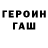 АМФЕТАМИН Розовый Servellion