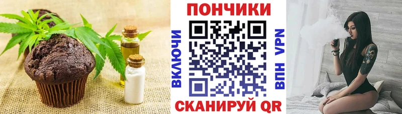 Cannafood конопля  Кинешма 