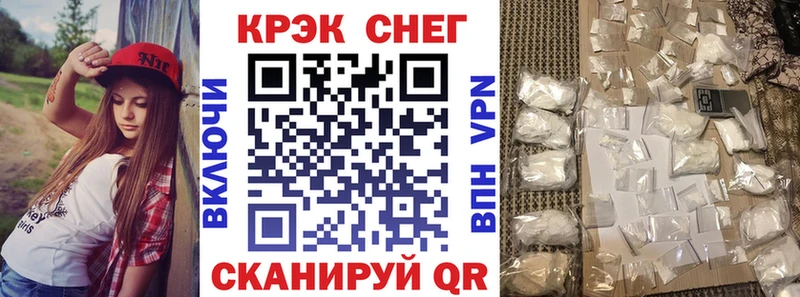 где продают   kraken ССЫЛКА  Cocaine FishScale  Кинешма 