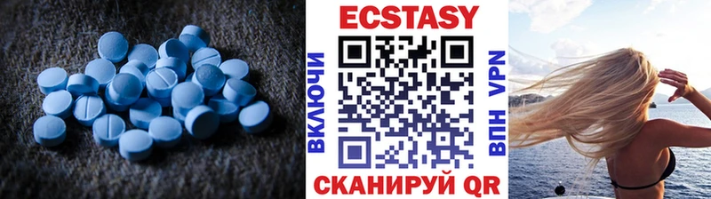 Ecstasy диски  Кинешма 
