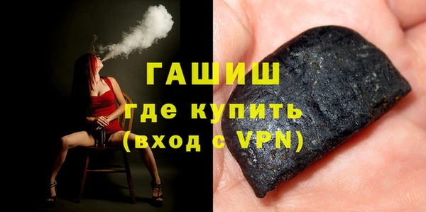 марки lsd Балабаново