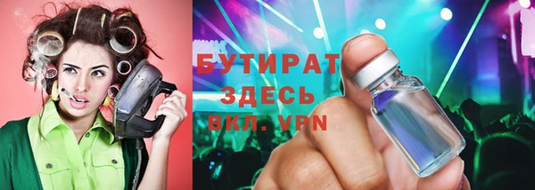MDMA Осинники