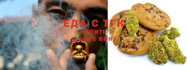 мяу мяу кристалл Балахна