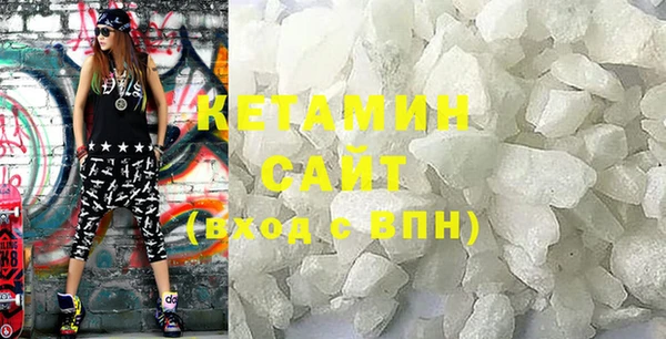 синтетический гашиш Баксан