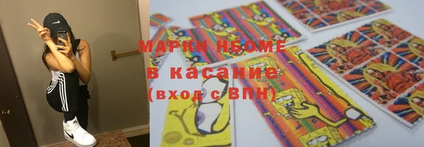 мяу мяу кристалл Балахна