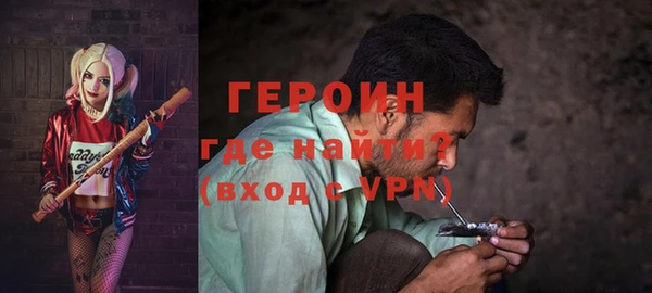 мяу мяу кристалл Балахна