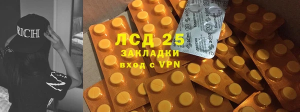 мяу мяу кристалл Балахна