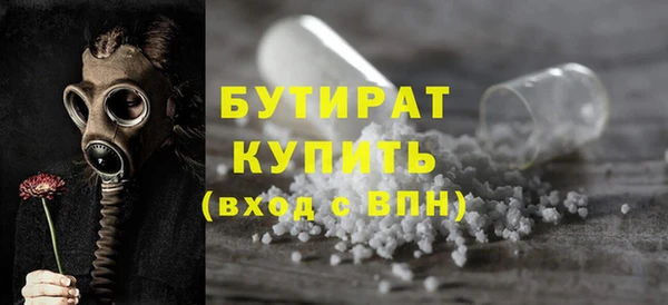 марки lsd Балабаново