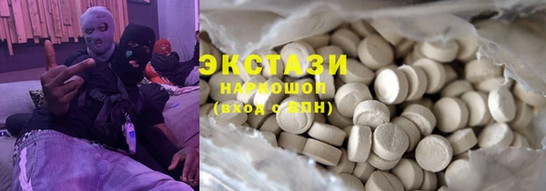 мяу мяу кристалл Балахна