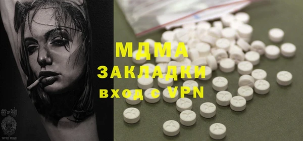синтетический гашиш Баксан