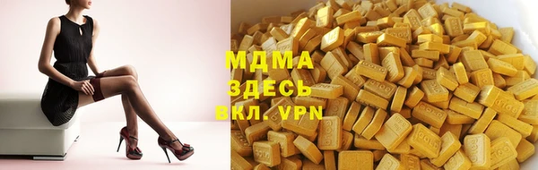 марки lsd Балабаново