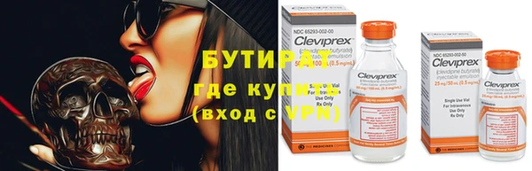 бошки Осташков