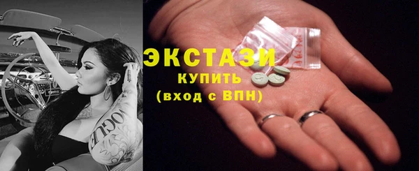 марки lsd Балабаново