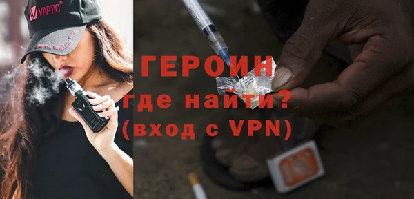 синтетический гашиш Баксан