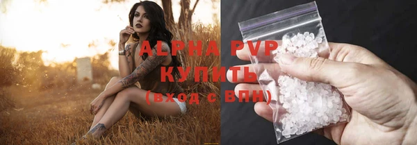 марки lsd Балабаново