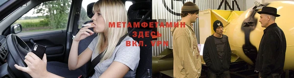 синтетический гашиш Баксан