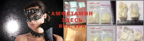 синтетический гашиш Баксан
