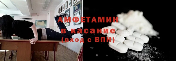 синтетический гашиш Баксан