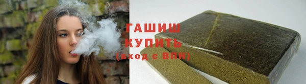 мяу мяу кристалл Балахна