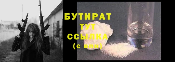 марки lsd Балабаново