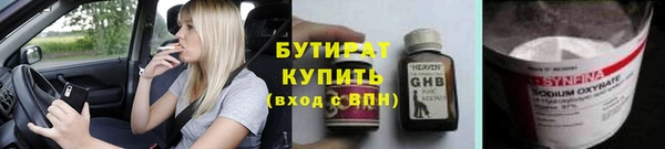 MDMA Осинники