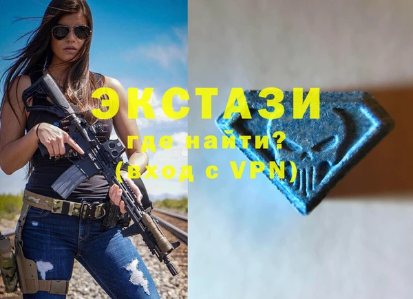синтетический гашиш Баксан