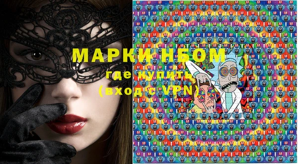 марки lsd Балабаново