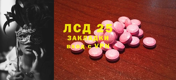 мяу мяу кристалл Балахна