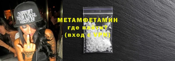 марки lsd Балабаново