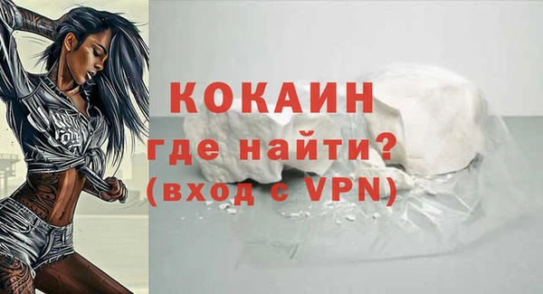 синтетический гашиш Баксан