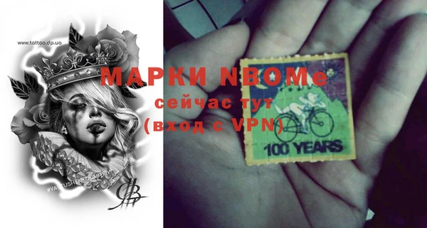 марки lsd Балабаново