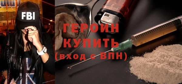 ПСИЛОЦИБИНОВЫЕ ГРИБЫ Пестово