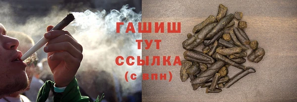 мяу мяу кристалл Балахна