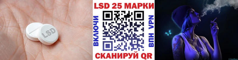 LSD-25 экстази ecstasy  Кинешма 