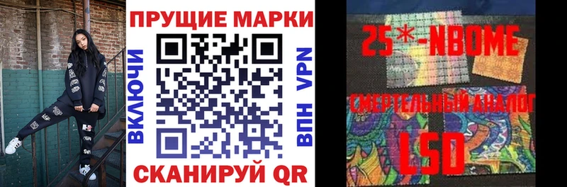 цены   Кинешма  Марки NBOMe 1,8мг 