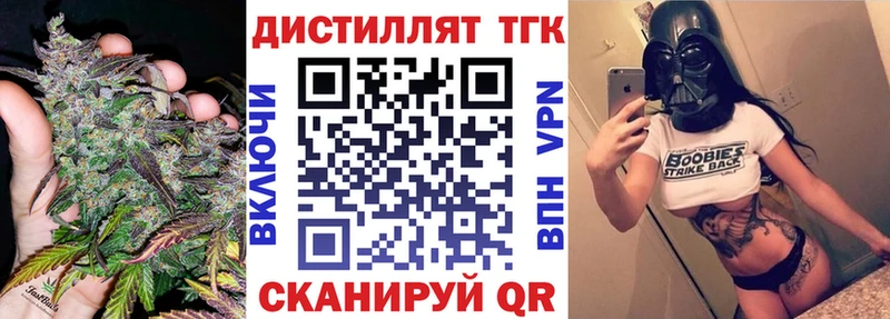 ТГК гашишное масло  купить закладку  ссылка на мегу сайт  Кинешма 