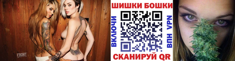 гидра ONION  Кинешма  Шишки марихуана планчик  как найти закладки 